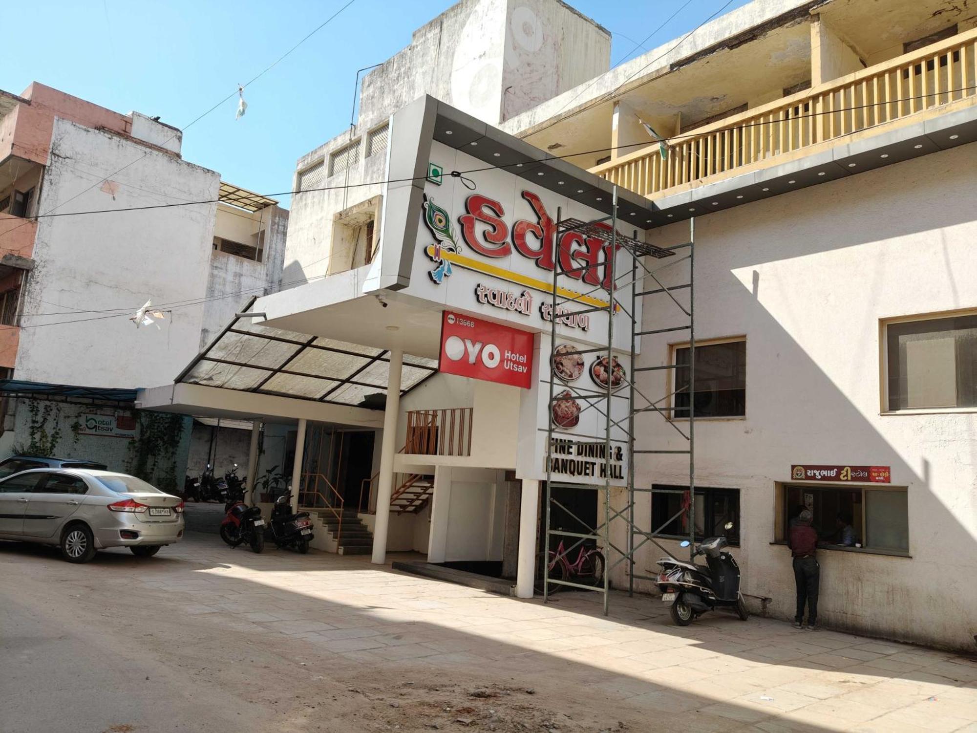 Hotel O Utsav Вадодара Экстерьер фото
